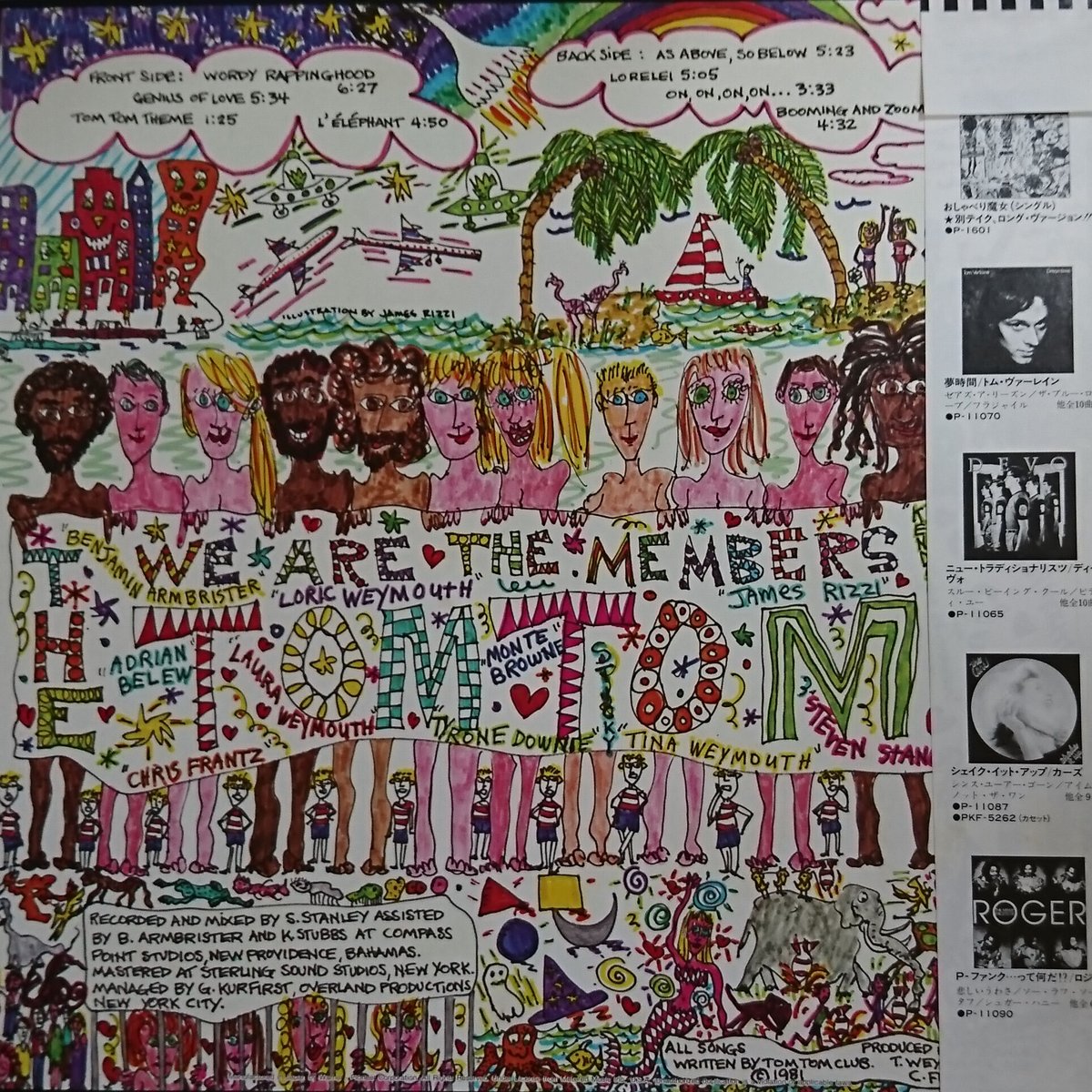 Tom Tom Club / おしゃべり魔女 (LP) | 倉吉円盤舎 オンライン