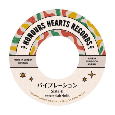 Sista-K / Life Is Beautiful  (新品7inch)