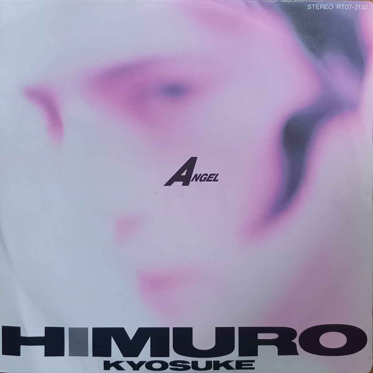 氷室京介 / Angel (7inch) | 倉吉円盤舎 オンラインレコードショップ 氷室京介 / Angel (7inch) | 倉吉円盤舎 オンラインレコードショップ