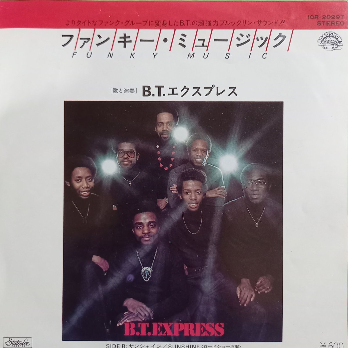 邦楽洋楽レコード100枚まとめ売り 7inch セット売り BTexpress 邦楽洋楽レコード100枚まとめ売り 7inch セット売り BTexpress