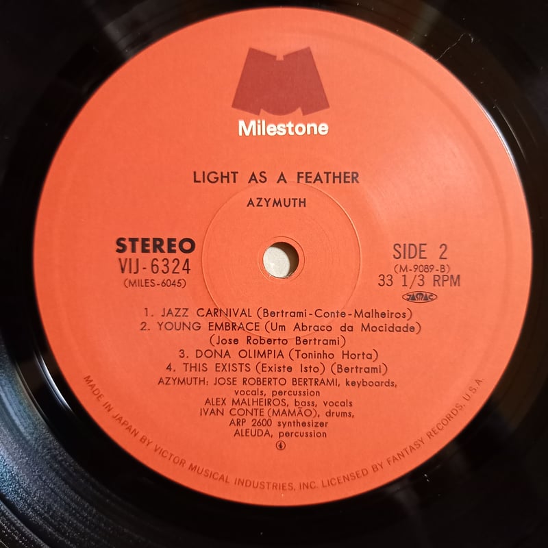 AZYMUTH/LIGHT−AS−FEATHERのLP盤レコード。 AZYMUTH / LIGHT AS A FEATHER - COLOURED VINYL E
