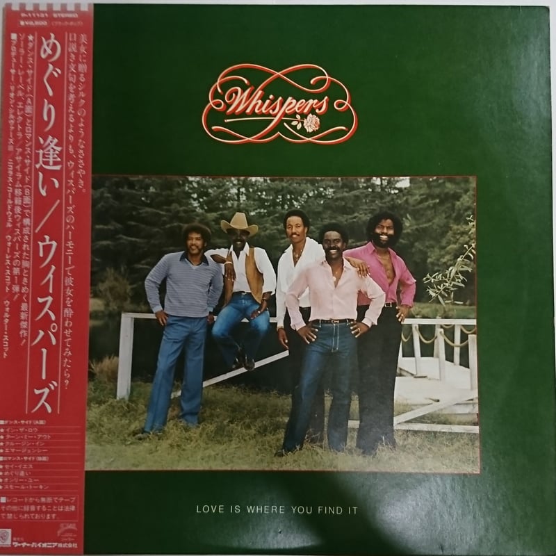 The Whispers LPレコード コレクション 5枚セット 711aZhoACpL._SY200_QL15_.jpg