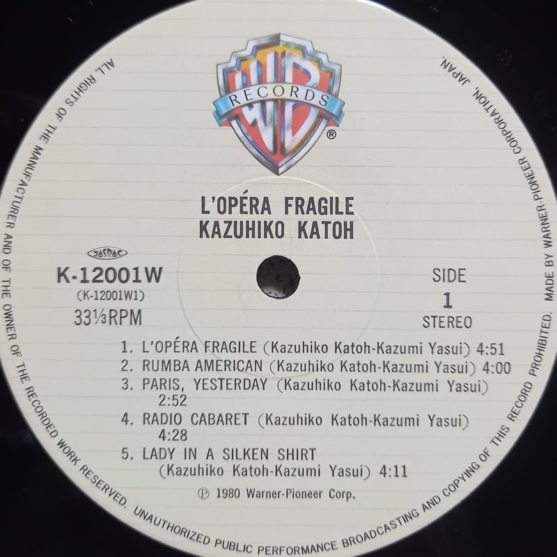 オペラ(歌劇)の名盤でアナログＬＰ盤で４組(ＬＰ１１枚) レディオヘッド 名盤『In Rainbows』日本独自企画 高音質UHQCD2