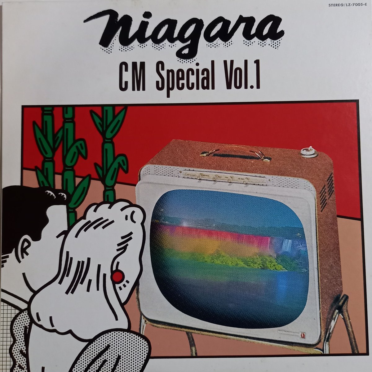 Niagara / CM Special Vol.1 (LP) | 倉吉円盤舎 オンラインレ...