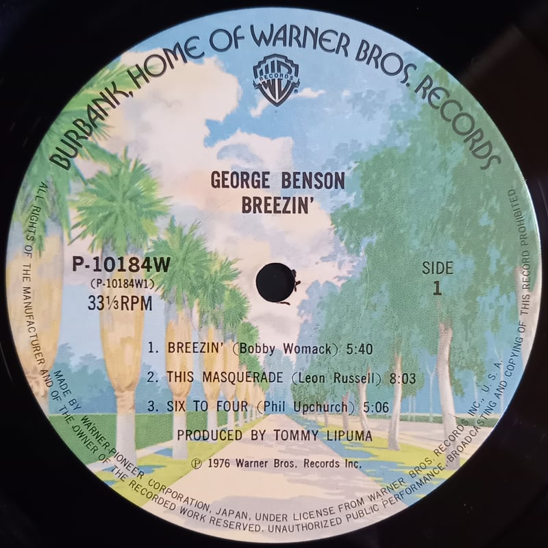 George Benson / Breezin' (中古LP レコード) | 倉吉円盤舎 オ