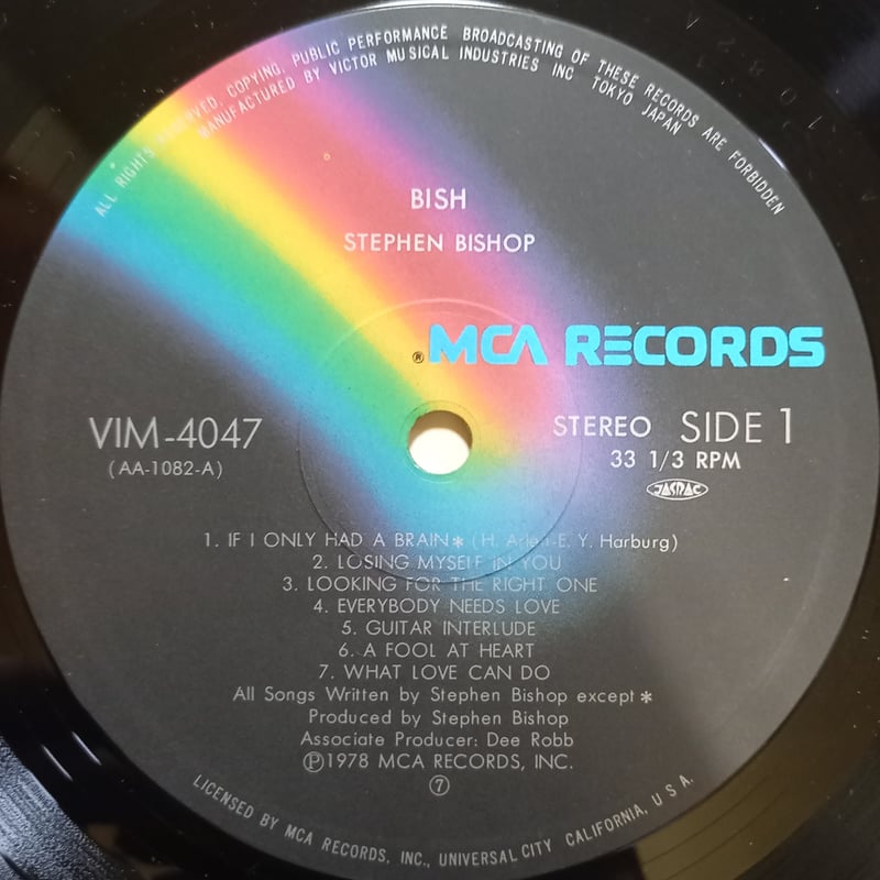 Stephen Bishop / Bish (LP) | 倉吉円盤舎 オンラインレコード