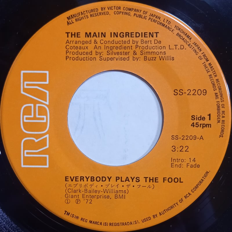 洋楽 7'EP The Main Ingredient Main Ingredient / Do Me Right (7inch) / Zakia 1986 US