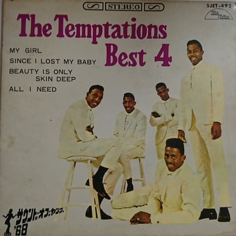 The Temptations / Best 4 来日記念盤  (7inch)