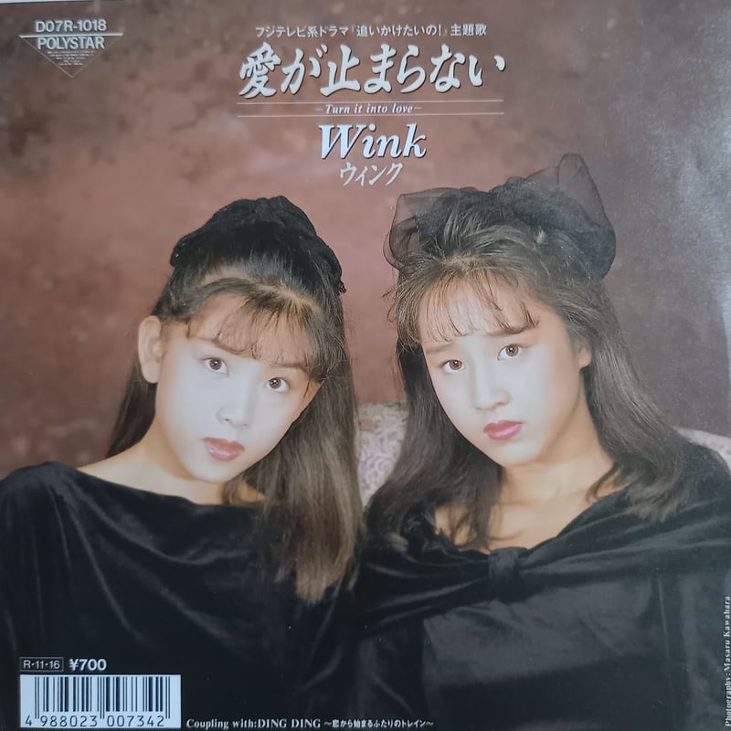 Kylie Minogue　レコード　LP　日本盤　wink　カバー Yahoo!オークション -「kylie minogue」(レコード) の落札相場