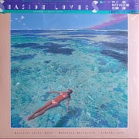 井上鑑、松任谷正隆、佐藤博 / Seaside Lovers (LP) | 倉吉円盤 井上鑑、松任谷正隆、佐藤博 / Seaside Lovers (LP) | 倉吉円盤