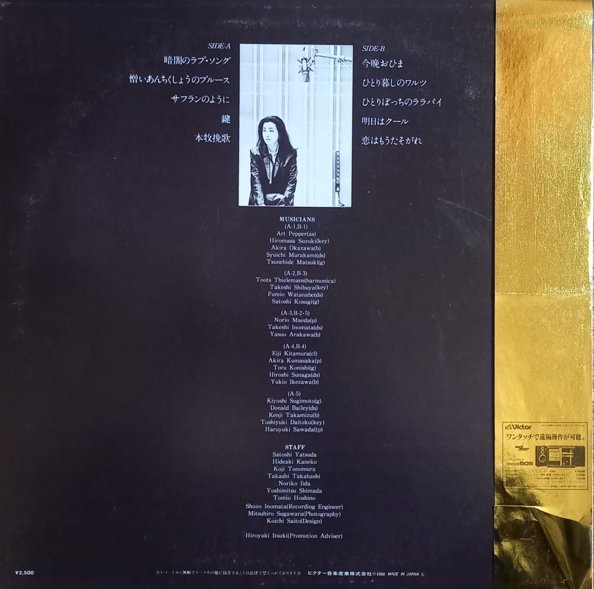 ◆美品レコード[石黒ケイ / アドリブ] 石黒ケイ – アドリブ – Vinyl (LP, Album), 1980 [r6431092