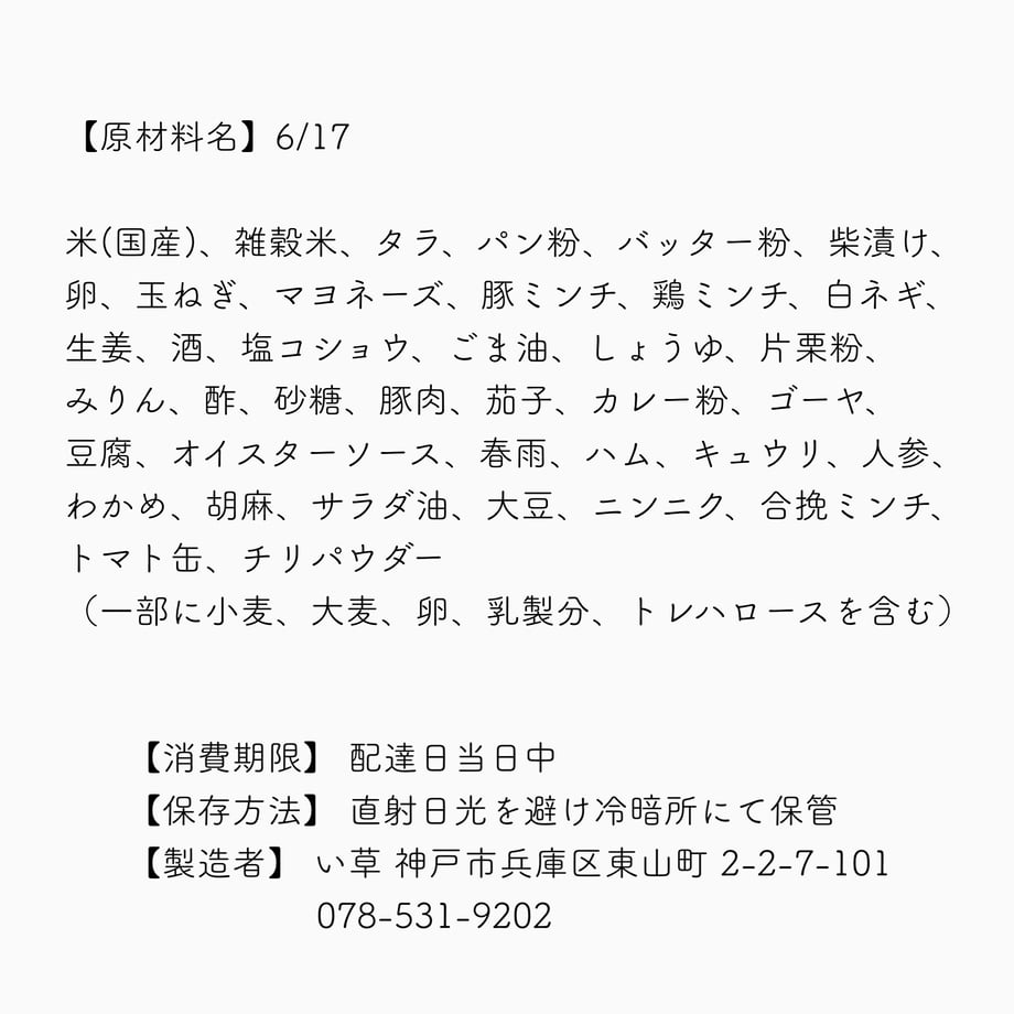 5f577a02809339247da9f0a2