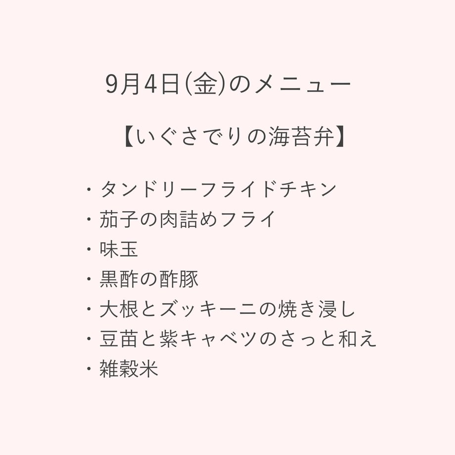 6a8bfae4e1c1b900443c00e2