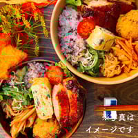2【配達日4月4日(金)　配達希望時間10時～11時30分】　いぐさでり 素材を活かしたきちんとお弁当