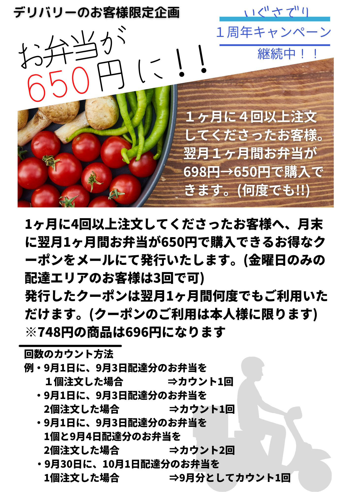赤松『樹高約190㎝』引き取り限定。配達も可能。配達の場合、植込み