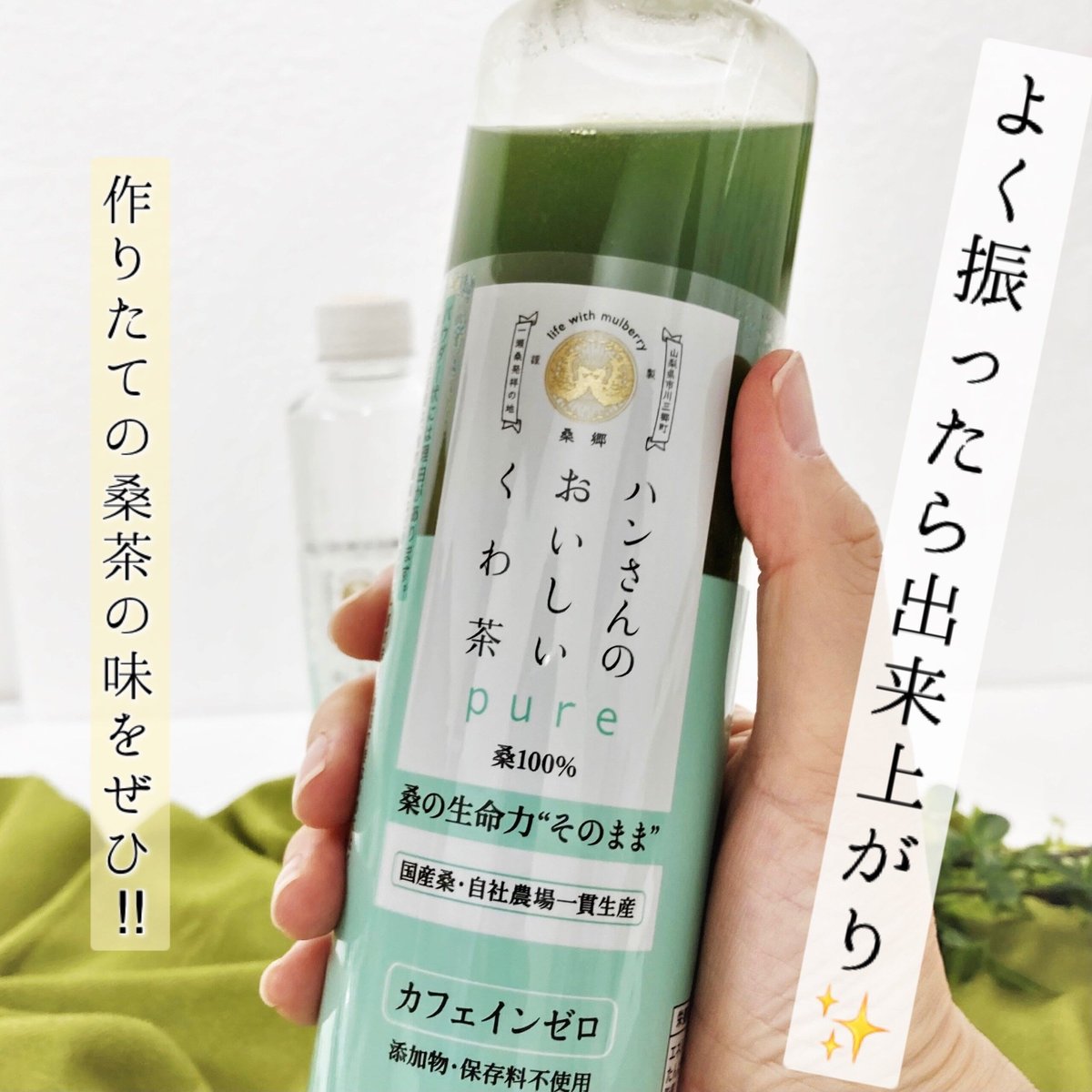ハンさんのおいしい桑茶リッチプラス 2箱 ハンさんのおいしい桑茶リッチプラス 2箱