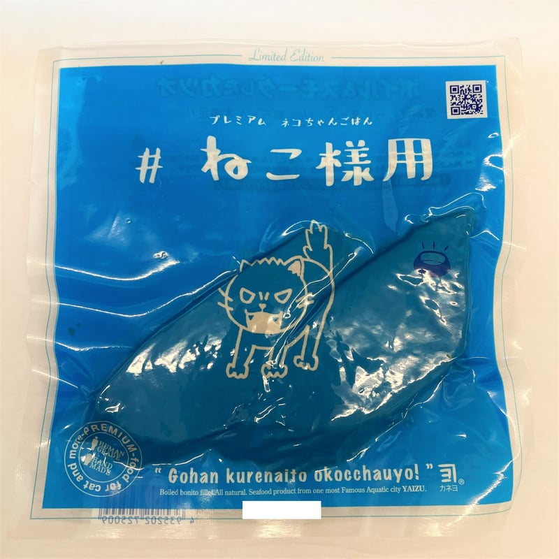 和猫様専用です-