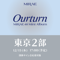【東京2部/団体サイン会応募対象】MIRAE 4th Mini Album Ourturn
