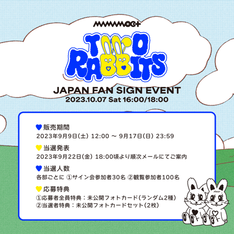 mamamoo TRAVEL オンラインサイン トレカ MAMAMOO ママム MAMAMOO