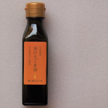 農と里山S-oil