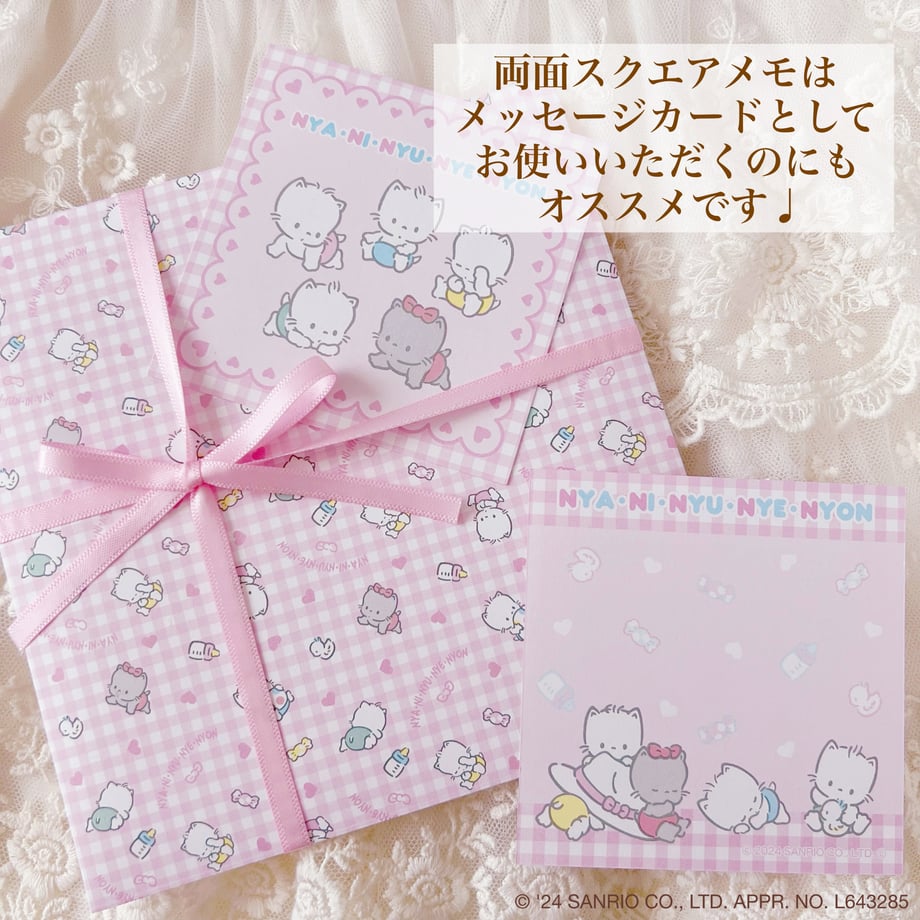 673ca2479793940fab81d104