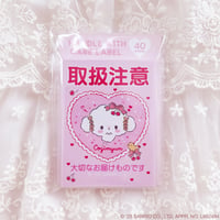 COGIMYUN ケアシール 2025