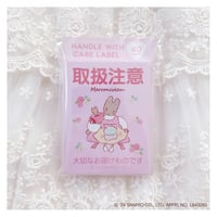 MARRONCREAM ケアシール Handle With Care / Petit Marron