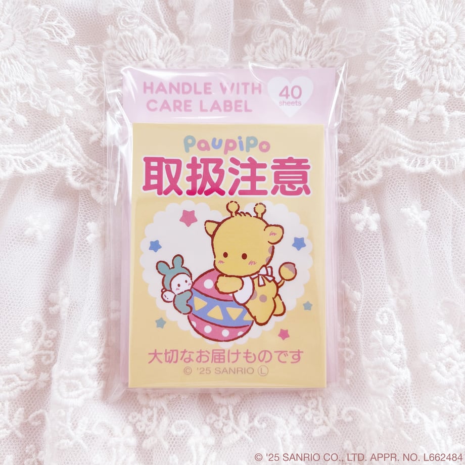 692aa85e5804479ed485f2ff