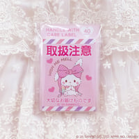 WISH ME MELL ケアシール 2025