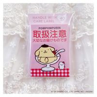 POMPOMPURIN ケアシール Handle With Care