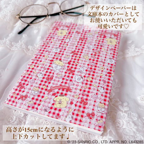 POMPOMPURIN Design Paper & Memo Set