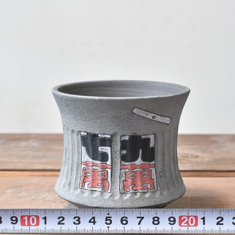 ハイパーポットクリエイター  "阿萬"【Graffiti pot】RFAM24015