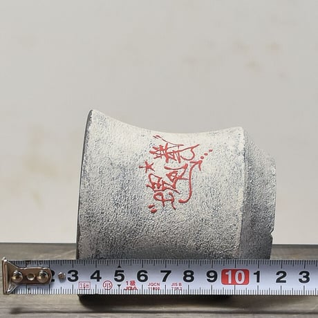 ハイパーポットクリエイター  "阿萬"【Graffiti Ceramics 】L RFAM23056(T)