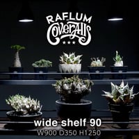 RAFLUM×COVERALLS ワイドシェルフ 90 【 wideshelf 90 】植物棚/プランツシェルフ/アイアンシェルフ/アイアンウッドシェルフ RFCA23002