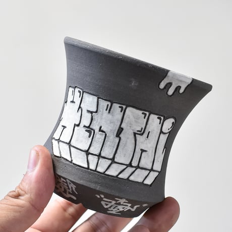 ハイパーポットクリエイター  "阿萬"【Graffiti pot  BLACK】RFAM24028B