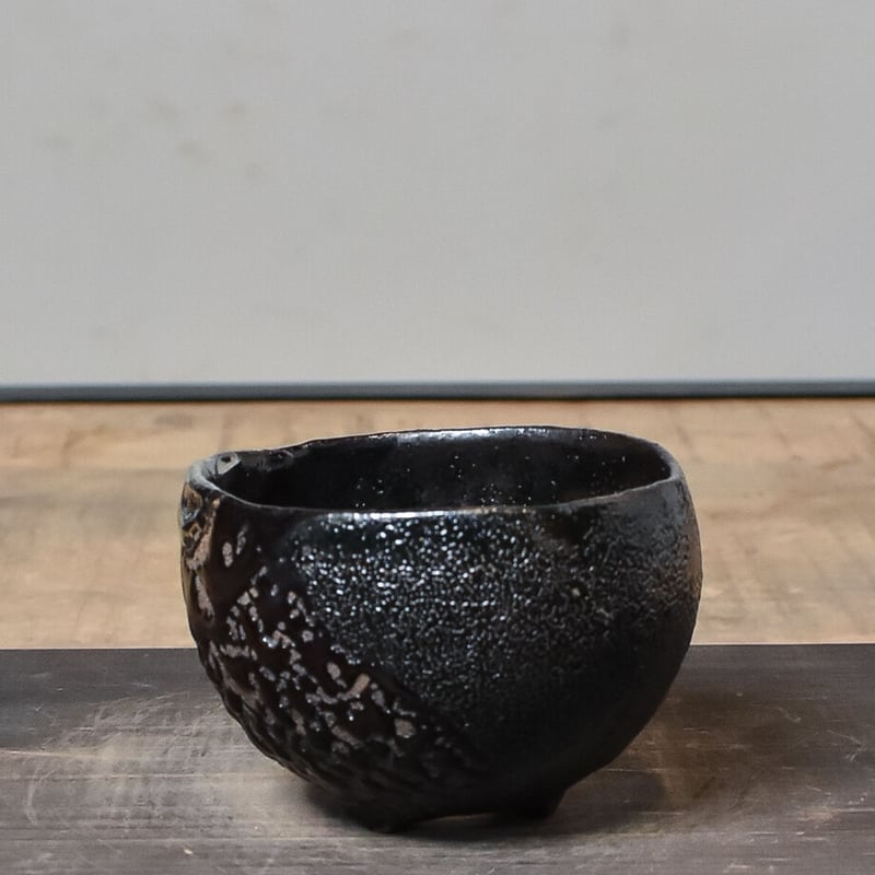 Murata Gen 村田元, Ash Glazed Iron Jar with Grape Drawing 灰