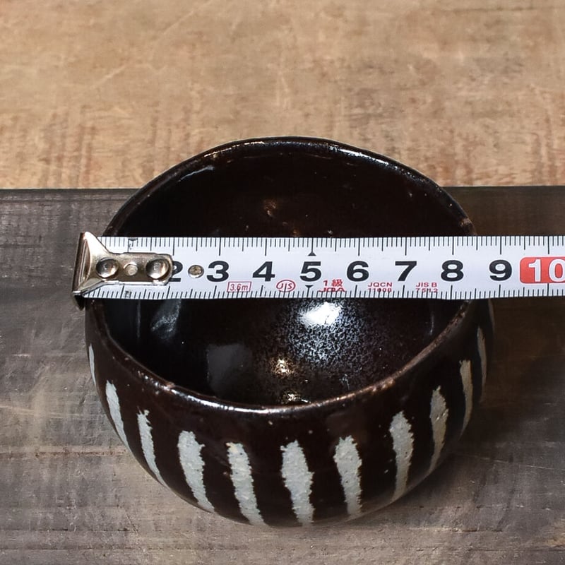 富田啓之　酒呑 富田啓之酒呑