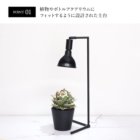 【即納 】【AKOND】74CM FLOOR LAMP STAND  "BLACK" RFTK24004(T)