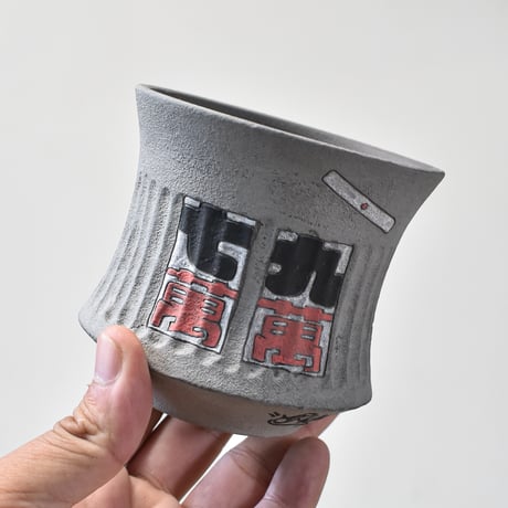 ハイパーポットクリエイター  "阿萬"【Graffiti pot】RFAM24015