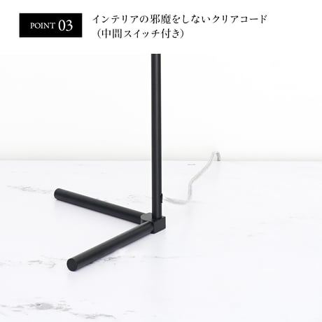 【即納 】【AKOND】74CM FLOOR LAMP STAND  "BLACK" RFTK24004(T)