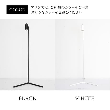 【即納 】【AKOND】74CM FLOOR LAMP STAND  "BLACK" RFTK24004(T)