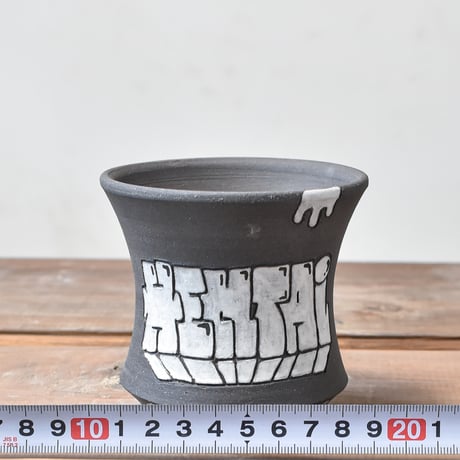 ハイパーポットクリエイター  "阿萬"【Graffiti pot  BLACK】RFAM24028B
