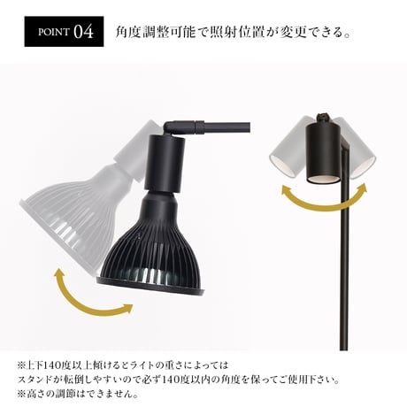 【即納 】【AKOND】74CM FLOOR LAMP STAND  "BLACK" RFTK24004(T)