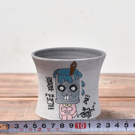 ハイパーポットクリエイター  "阿萬"【Pail pot】RFAM24025