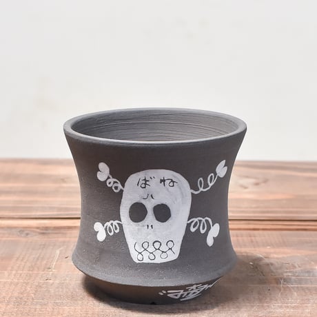 ハイパーポットクリエイター  "阿萬"【Skull pot BLACK】RFAM24018B