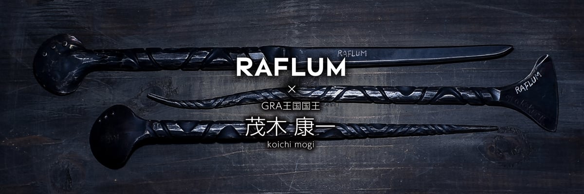 RAFLUM ★★★　INDUSTRIAL BRANCH RAFLUM / ラフラム｜東京、大阪の塊根植物（コーデックス）、アガベ