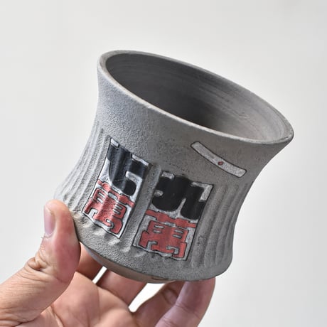ハイパーポットクリエイター  "阿萬"【Graffiti pot】RFAM24015