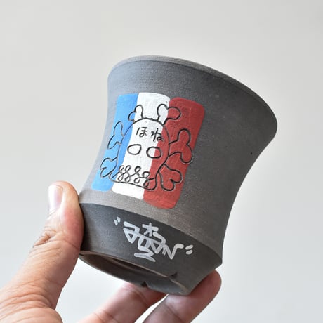 ハイパーポットクリエイター  "阿萬"【Graffiti pot】RFAM24019 A