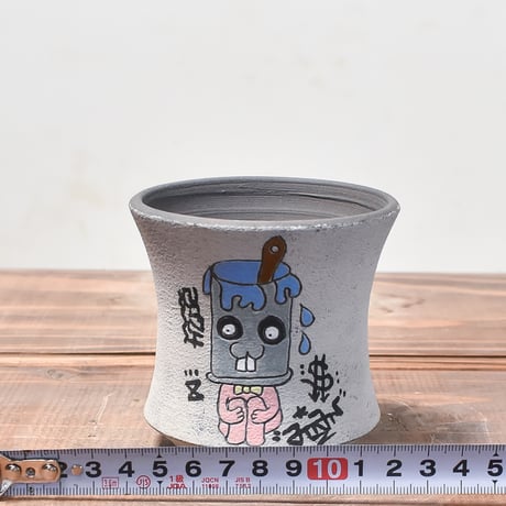 ハイパーポットクリエイター  "阿萬"【Pail pot】RFAM24025B