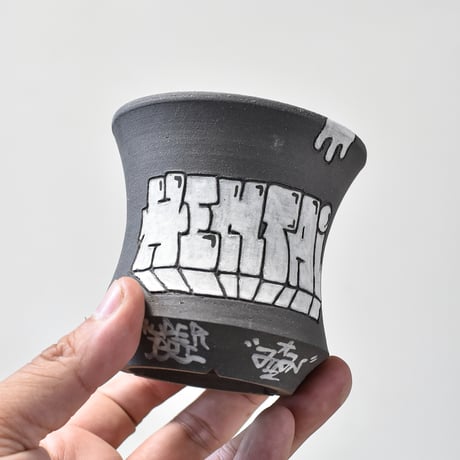 ハイパーポットクリエイター  "阿萬"【Graffiti pot  BLACK】RFAM24028B